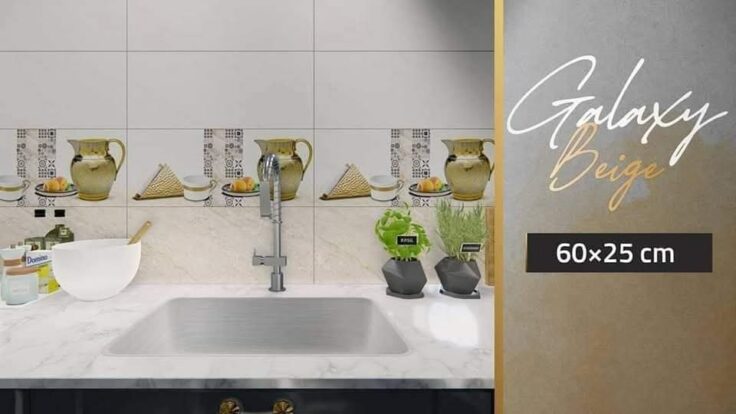 Faïence Galaxy Beige Clair et Fonce -25x60cm- motif  Mosaïque et Cuisine . – Image 4