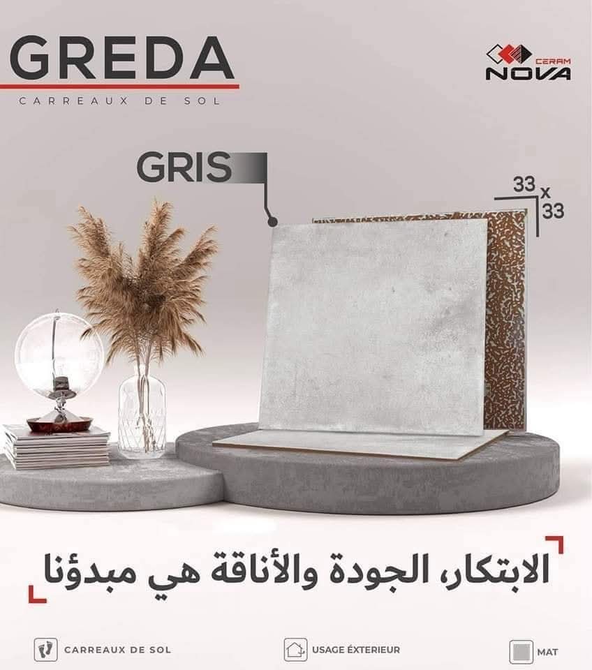 Dalle de sol terre cuite Greda Gris et Marron -33x33 cm . – Image 3