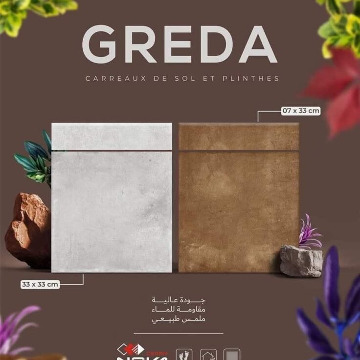 Dalle de sol terre cuite Greda Gris et Marron  -33x33 cm .