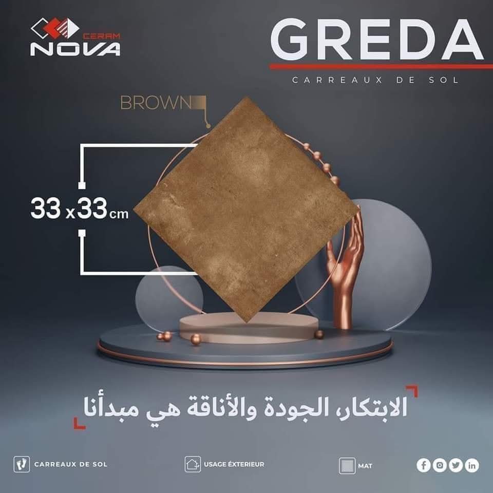 Dalle de sol terre cuite Greda Gris et Marron -33x33 cm . – Image 5