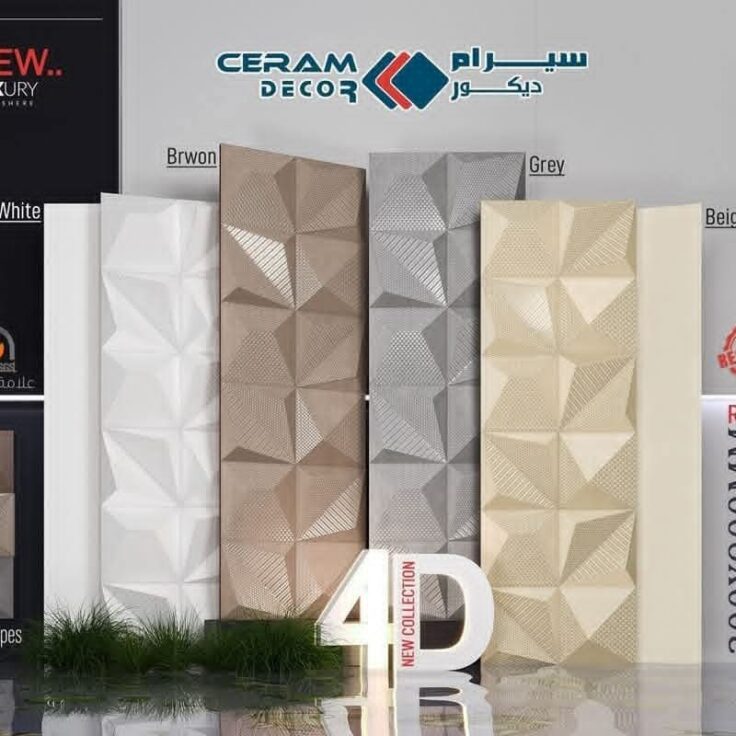 Faïence 4D 30x90 cm - motif 4D RECTIFIER