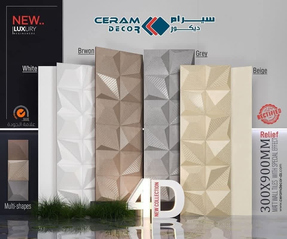 Faïence 4D 30x90 cm - motif 4D RECTIFIER