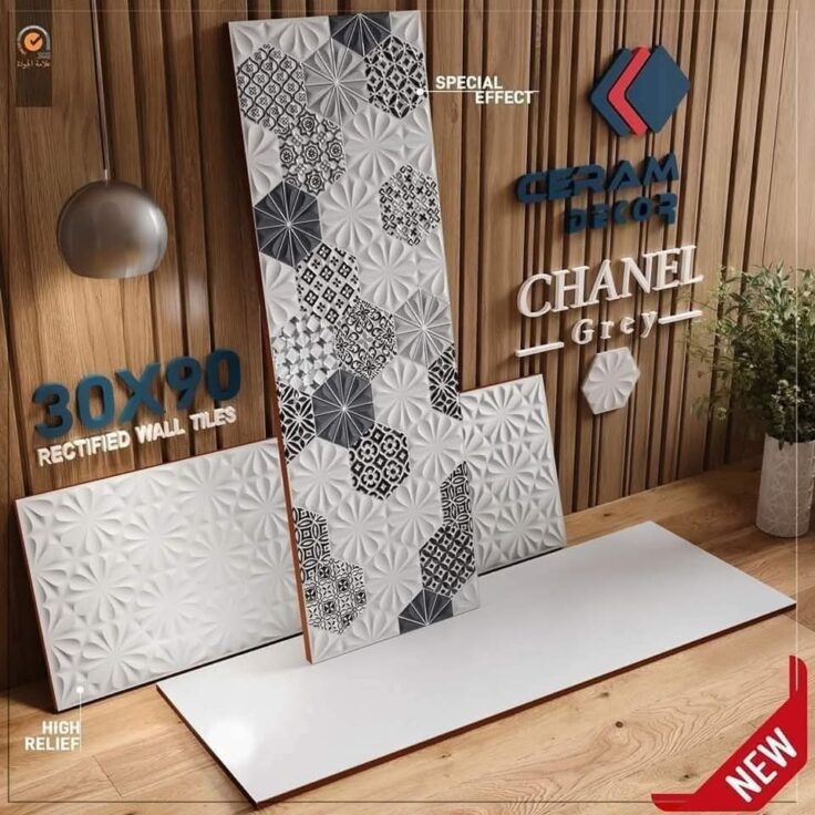 Faïence CHANEL 30x90 cm - motif 3D RECTIFIER.